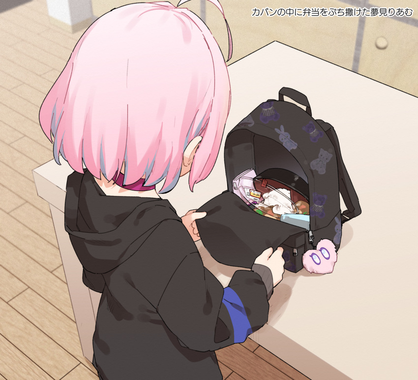 1girl ahoge aqua_hair backpack bag black_bag black_hoodie bob_cut choker colored_inner_hair commentary curry curry_rice failure food from_behind heart-shaped_ornament highres hood hoodie idolmaster idolmaster_cinderella_girls idolmaster_cinderella_girls_starlight_stage long_sleeves multicolored_hair open_bag pink_choker pink_hair rice sleeves_past_wrists solo spill table translation_request two-tone_hair wooden_floor yukie_(kusaka_shi) yumemi_riamu zipper_pull_tab