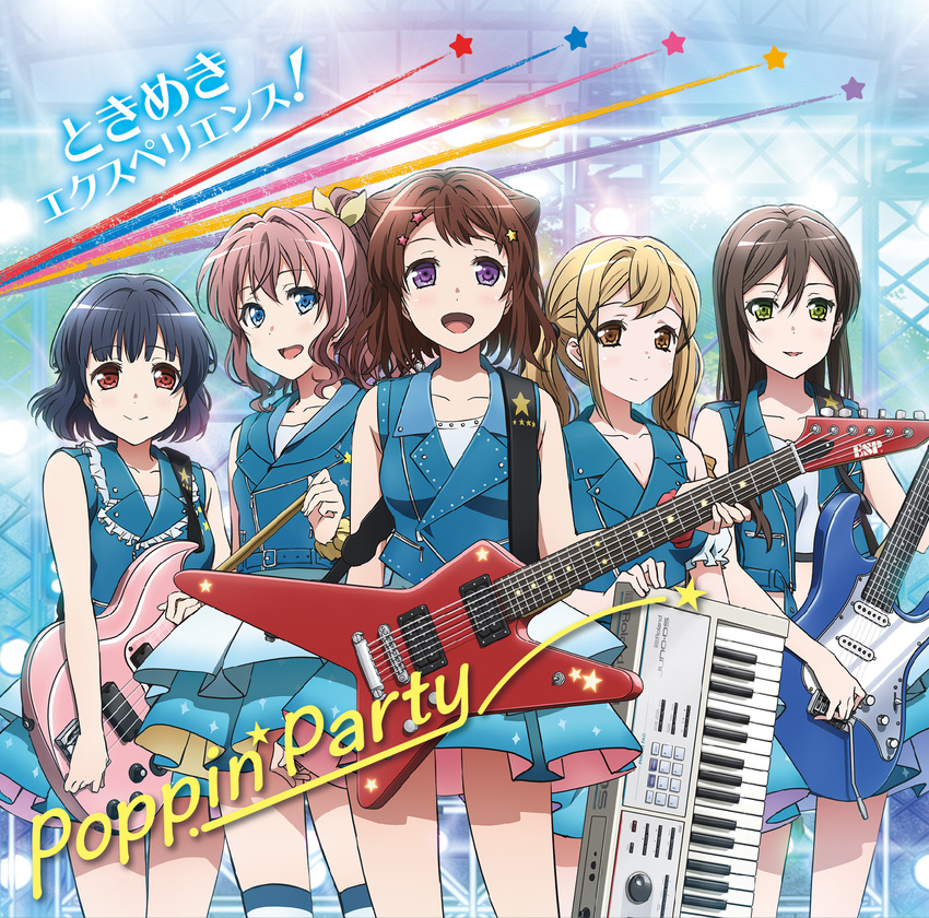 :d album_cover bang_dream! bass_guitar black_hair blonde_hair blue_eyes blue_skirt blue_sweater breasts brown_eyes brown_hair cleavage collarbone copyright_name cover crop_top electric_guitar esp_guitars green_eyes guitar hair_between_eyes hair_ornament hair_ribbon hanazono_tae high_ponytail highres holding holding_instrument ichigaya_arisa instrument long_hair looking_at_viewer multiple_girls official_art open_mouth parted_lips pleated_skirt poppin'party purple_eyes ribbon roland_(company) short_hair skirt sleeveless small_breasts smile standing star star_hair_ornament sweater toyama_kasumi twintails ushigome_rimi yamabuki_saaya yellow_ribbon