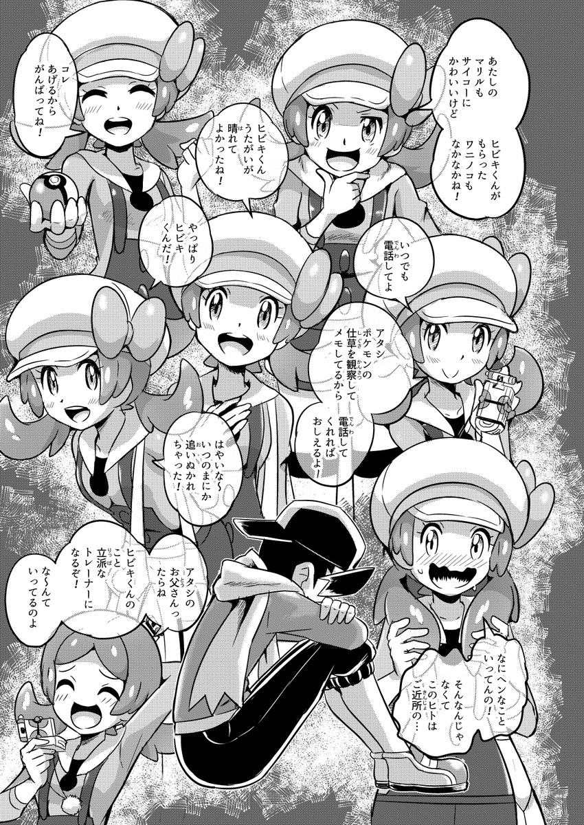 1girl :d arm_behind_head blush check_translation clenched_hand closed_eyes comic gold_(pokemon) greyscale hand_on_own_chest hand_on_own_chin highres kotone_(pokemon) low_twintails monochrome open_mouth overalls poke_ball pokegear pokemoa pokemon pokemon_(game) pokemon_hgss scarf sitting smile translation_request twintails