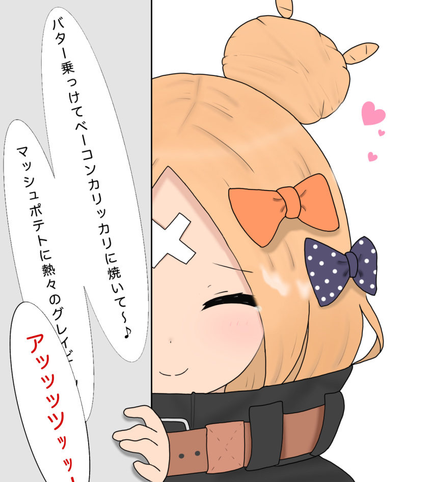 1girl ^_^ abigail_williams_(fate/grand_order) atsumisu bangs belt belt_buckle black_jacket blonde_hair blush bow brown_belt buckle closed_eyes closed_mouth crossed_bandaids eyebrows_visible_through_hair eyes_closed facing_viewer fate/grand_order fate_(series) hair_bow hair_bun hand_up heart highres jacket orange_bow parted_bangs peeking_out polka_dot polka_dot_bow portrait purple_bow simple_background smile solo translation_request white_background