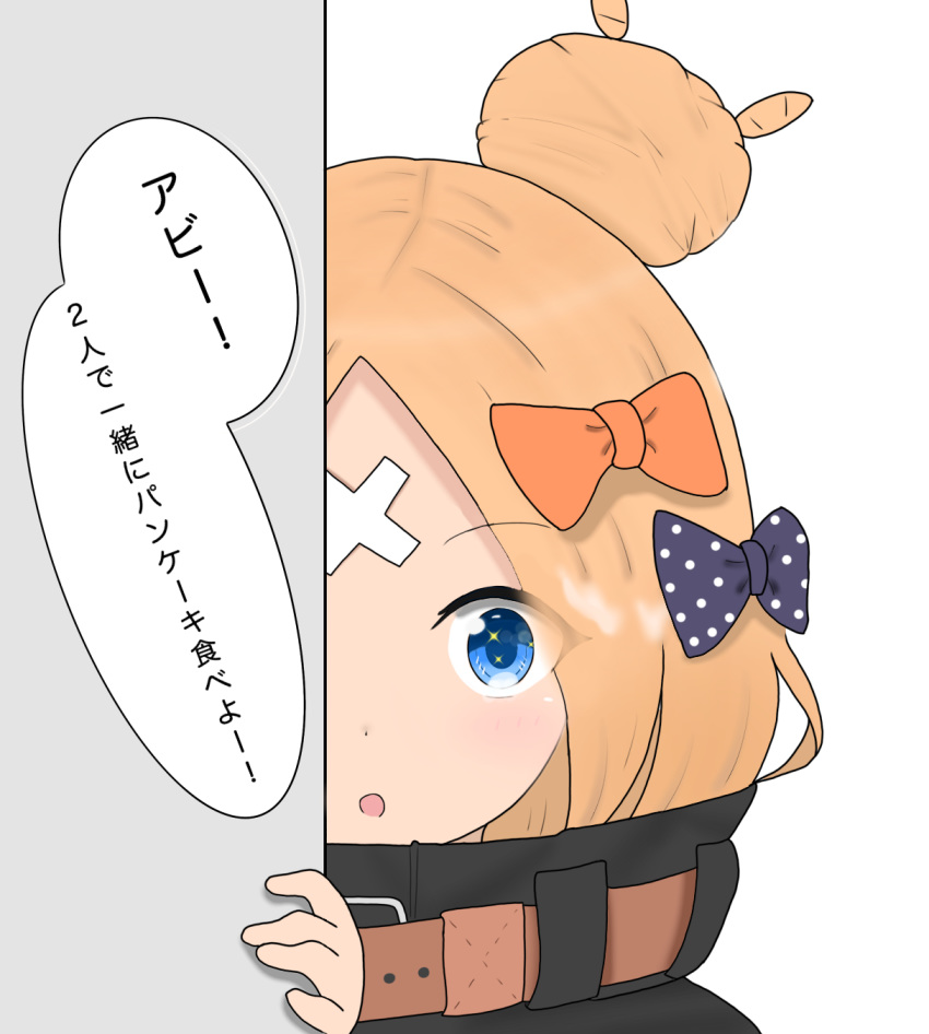 1girl :o abigail_williams_(fate/grand_order) atsumisu bangs belt belt_buckle black_jacket blonde_hair blue_eyes blush bow brown_belt buckle crossed_bandaids eyebrows_visible_through_hair fate/grand_order fate_(series) hair_bow hair_bun hand_up highres jacket orange_bow parted_bangs parted_lips peeking_out polka_dot polka_dot_bow portrait purple_bow simple_background solo sparkling_eyes translation_request white_background