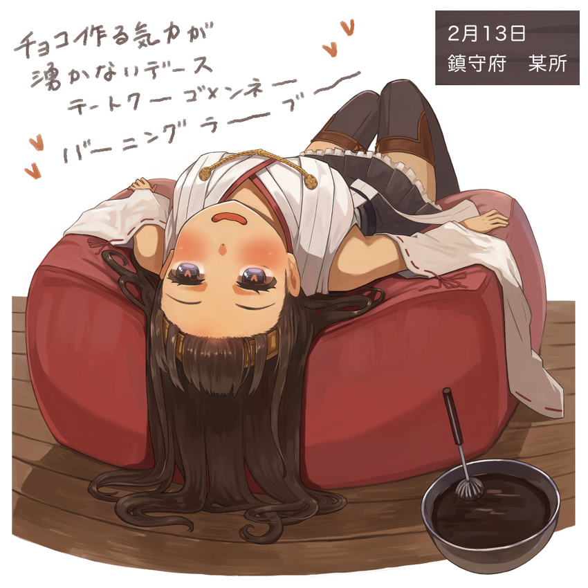 2017 bad_id bad_pixiv_id bangs bare_shoulders black_legwear black_skirt blue_eyes blush brown_hair burning_love_(phrase) chocolate commentary_request dated detached_sleeves flipped_hair forehead frilled_skirt frills hairband heart heart-shaped_pupils japanese_clothes kantai_collection kongou_(kantai_collection) long_hair mixing_bowl nontraditional_miko open_mouth pajant ribbon-trimmed_sleeves ribbon_trim skirt smile solo symbol-shaped_pupils translated whisk