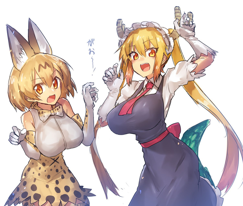 animal_ears blonde_hair blush breasts cat_girl claw_pose commentary_request crossover dragon_girl dragon_tail dress elbow_gloves fang gao gloves highres horns kemono_friends kobayashi-san_chi_no_maidragon large_breasts long_hair looking_at_viewer maid melon22 multiple_girls season_connection serval_(kemono_friends) serval_ears serval_print serval_tail short_hair tail tooru_(maidragon) trait_connection translated twintails yellow_eyes