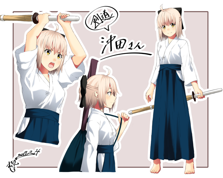 ahoge artist_name bangs barefoot black_bow blonde_hair blue_hakama blue_skirt bow breasts character_name closed_mouth commentary_request dated eyebrows_visible_through_hair fate_(series) from_side full_body hair_bow hakama half_updo holding holding_sword holding_weapon japanese_clothes koha-ace looking_at_viewer medium_breasts mugipot multiple_views okita_souji_(fate) okita_souji_(fate)_(all) open_mouth pleated_skirt profile robe shinai short_hair signature skirt smile speech_bubble sword teeth translated upper_body weapon yellow_eyes