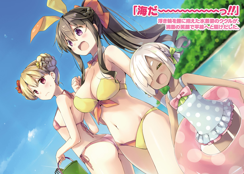 ass bikini cleavage digital_version natsume_eri swimsuits