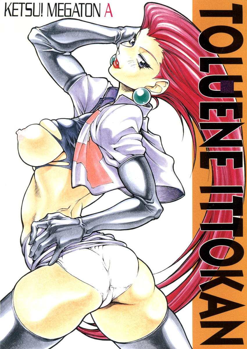 ass bad_anatomy breasts clothes_writing cover cover_page doujin_cover earrings elbow_gloves gloves hair_slicked_back highres jewelry large_breasts long_hair musashi_(pokemon) nipples panties pierre_norano pokemon pokemon_(anime) pokemon_(classic_anime) scan simple_background solo team_rocket team_rocket_uniform thighhighs third-party_source underwear white_background