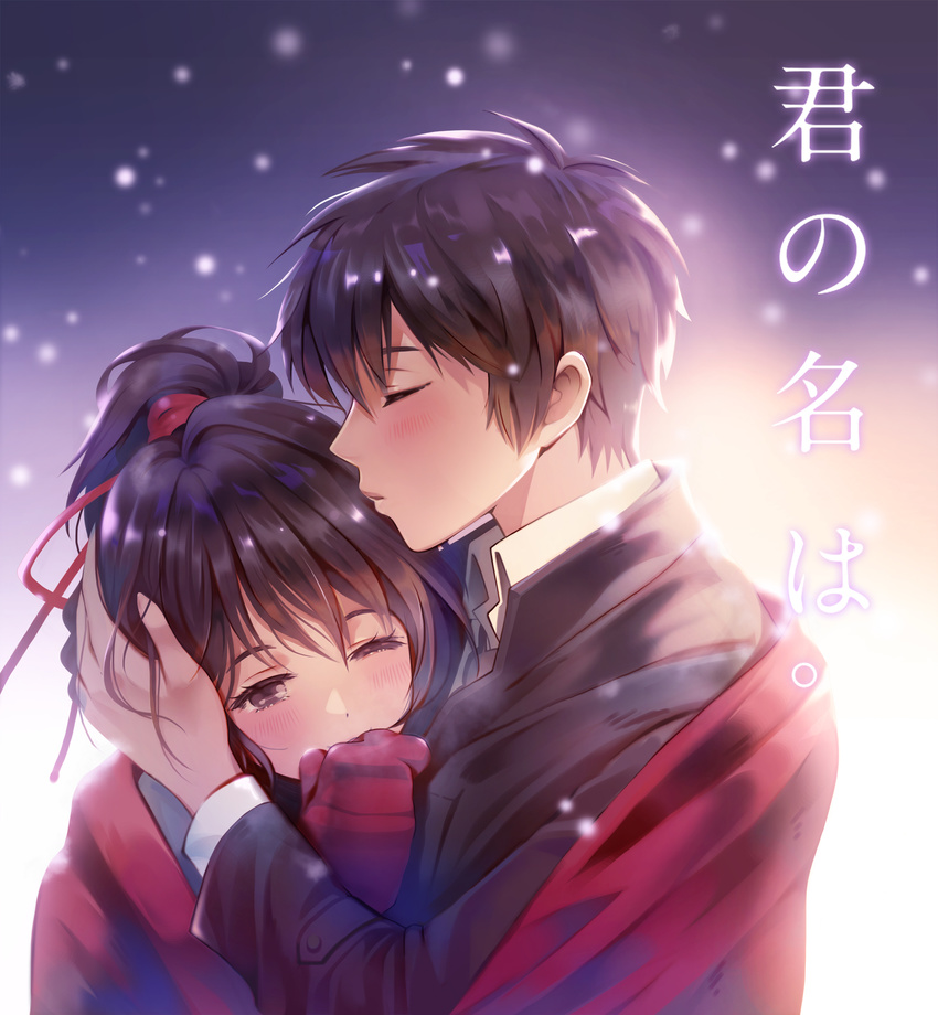 1girl backlighting blurry blush brown_hair closed_eyes copyright_name couple hair_kiss hair_ribbon hand_on_another's_head hetero high_ponytail highres kimi_no_na_wa mittens miyamizu_mitsuha miyaza one_eye_closed red_string ribbon scarf snow string tachibana_taki valentine