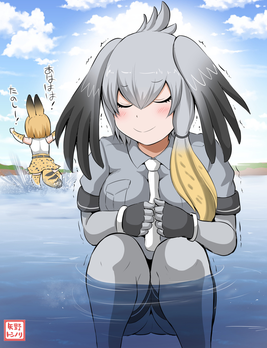 animal_ears back between_breasts blonde_hair blue_sky blush bodystocking bodysuit bodysuit_under_clothes breasts closed_eyes cloud comic commentary_request day elbow_gloves facing_viewer gloves grey_hair grey_shirt grey_shorts hair_between_eyes hair_flaps hands_on_own_knees head_wings highres kemono_friends lake large_breasts long_hair multicolored_hair multiple_girls necktie outdoors outstretched_arms pantyhose partially_submerged serval_(kemono_friends) serval_ears serval_print serval_tail shirt shoebill_(kemono_friends) shorts sidelocks skirt sky sleeveless sleeveless_shirt smile splashing spread_arms squatting tail translated trembling wading white_shirt wings yano_toshinori
