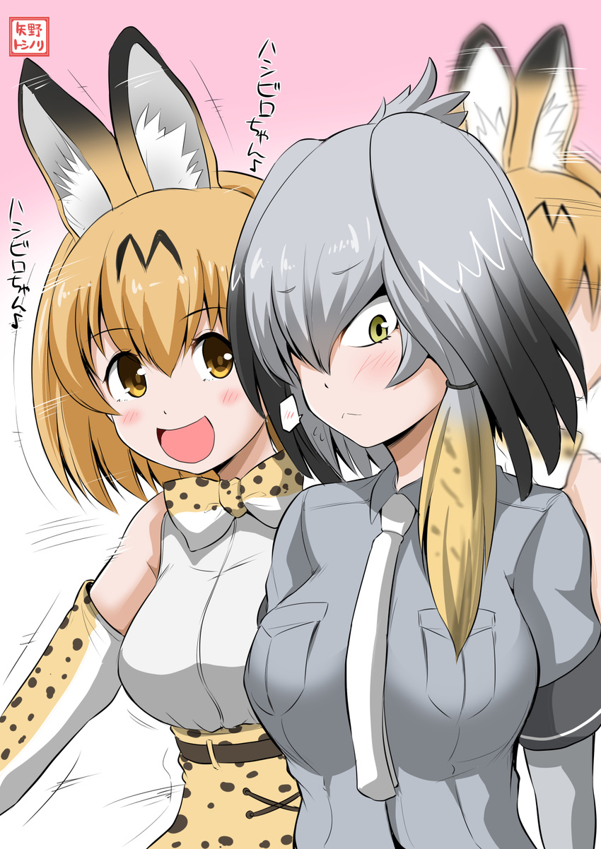 afterimage animal_ears blonde_hair blush bodysuit bodysuit_under_clothes bow bowtie breasts comic commentary_request eighth_note elbow_gloves gloves gradient gradient_background green_eyes grey_hair grey_shirt hair_between_eyes hair_flaps hair_tie head_wings highres kemono_friends large_breasts long_hair medium_breasts multicolored_hair multiple_girls musical_note necktie open_mouth pink_background serval_(kemono_friends) serval_ears serval_print shirt shoebill_(kemono_friends) short_sleeves sidelocks skirt sleeveless sleeveless_shirt smile spoken_blush spoken_musical_note translated upper_body white_background white_shirt wings yano_toshinori yellow_eyes