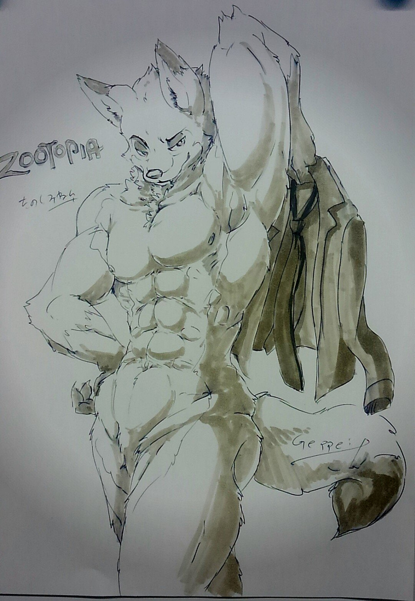 anthro canine clothed clothing geppei5959 looking_at_viewer male mammal muscular smile solo standing topless traditional_media_(artwork)