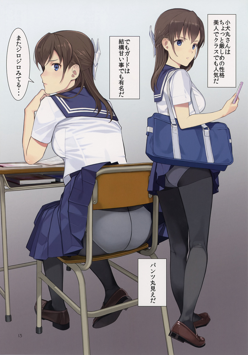 absurdres apron ass bag black_legwear blue_eyes blue_skirt book bow breasts brown_footwear brown_hair cellphone chair crotch_seam desk duffel_bag from_behind full_body grey_background hair_bow highres holding holding_phone koinumaru-san loafers long_hair looking_at_phone looking_back medium_breasts mibu_natsuki multiple_views open_book original over_shoulder page_number panties panties_under_pantyhose pantyhose pantyshot pantyshot_(sitting) phone pleated_skirt profile scan school_desk school_uniform serafuku shirt shoes short_sleeves simple_background sitting skirt skirt_lift smartphone speech_bubble standing table talking text_focus translation_request underwear waist_apron white_bow white_panties white_shirt