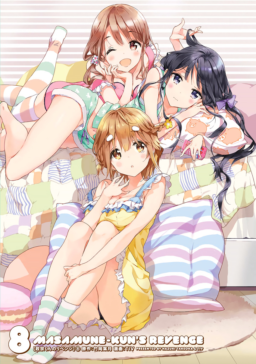 3girls :o ;d adagaki_aki bedroom black_hair blush bow braid breasts brown_eyes brown_hair chin_rest cleavage flower fujinomiya_neko hair_bow hair_flower hair_ornament hand_to_own_mouth highres indoors knees_to_chest koiwai_yoshino large_breasts long_legs looking_at_viewer lying masamune-kun_no_revenge mole mole_under_eye multiple_girls nightgown non-web_source on_bed on_side on_stomach one_eye_closed open_mouth pajamas purple_eyes short_hair shorts sitting small_breasts smile socks strap_slip striped striped_legwear tears tiv twin_braids