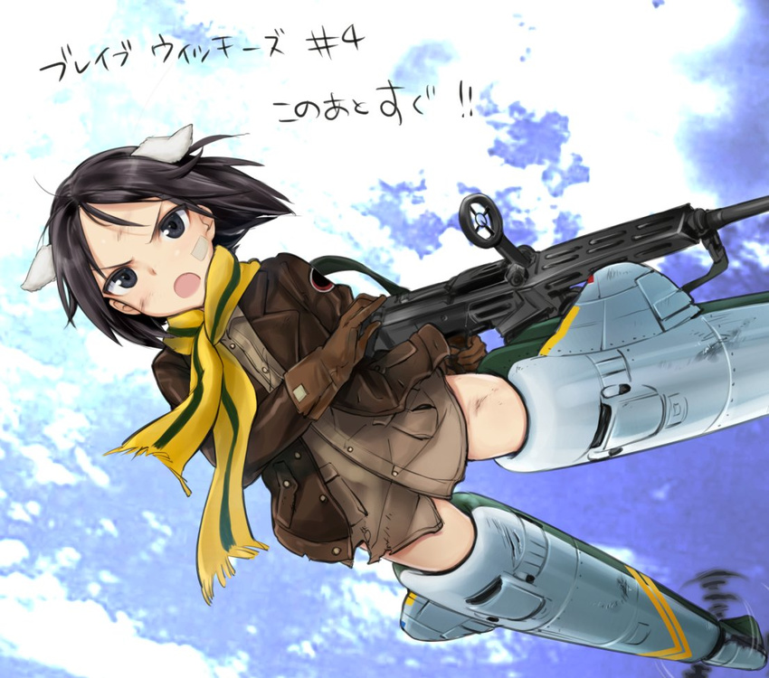 animal_ears aohashi_ame bandaid bandaid_on_face black_eyes black_hair black_shirt brave_witches brown_gloves brown_jacket cloud cloudy_sky copyright_name day dirty_face flying gloves gun holding holding_weapon jacket kanno_naoe looking_at_viewer machine_gun no_pants open_clothes open_jacket open_mouth outdoors scarf shirt short_hair sky solo striker_unit type_99_light_machine_gun weapon world_witches_series yellow_scarf