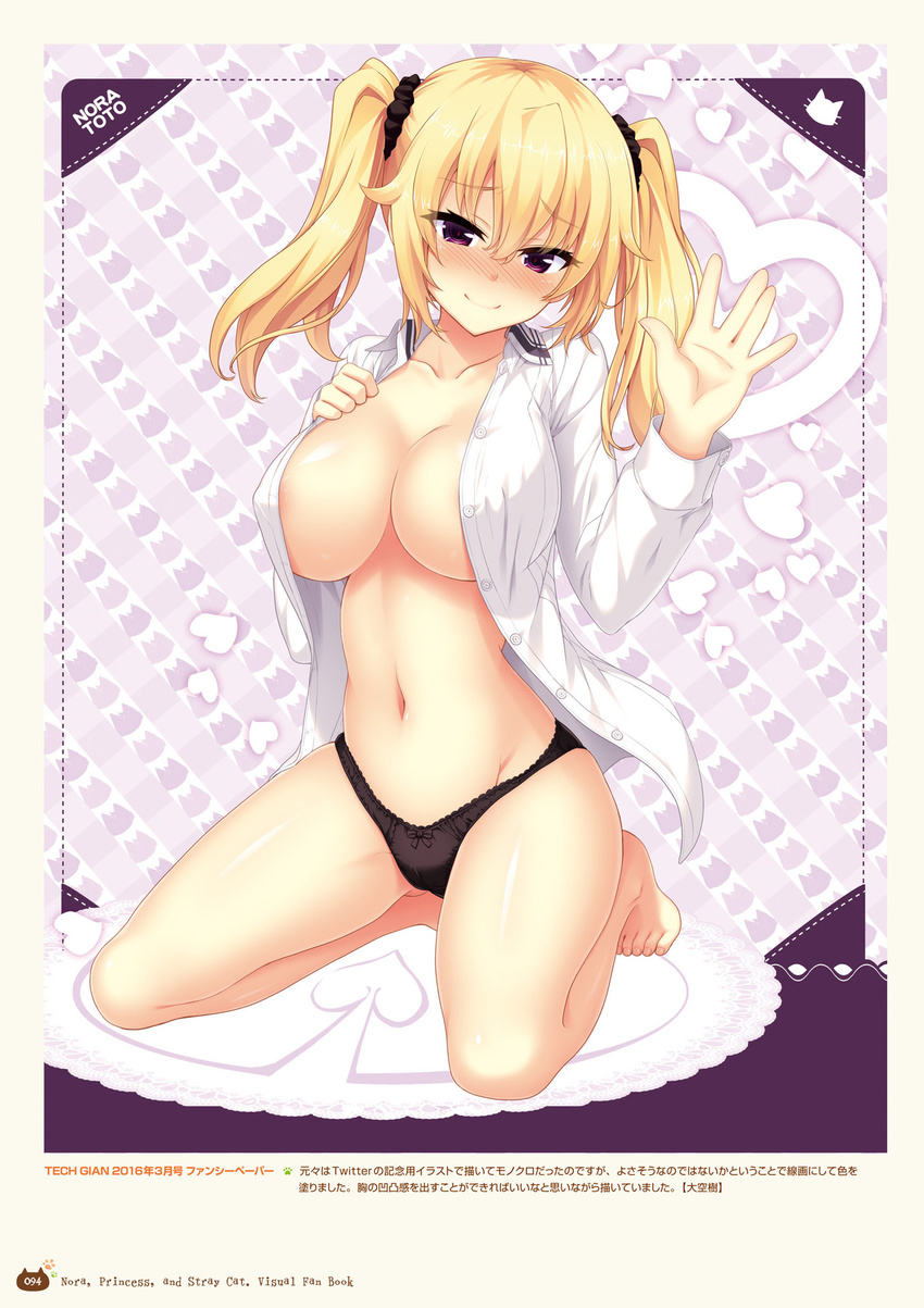 areola_slip areolae barefoot black_panties blonde_hair blush bow bow_panties breasts collarbone heart highres kneeling large_breasts long_hair looking_at_viewer navel nora_to_oujo_to_noraneko_heart oozora_itsuki open_clothes open_shirt panties patricia_of_end purple_eyes scrunchie shirt smile solo translation_request twintails underwear waving white_shirt