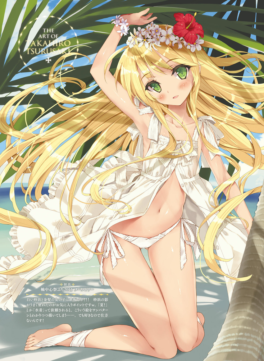 digital_version loli tagme tsurusaki_takahiro