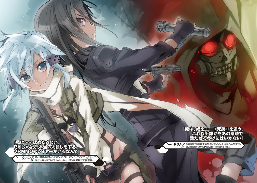 2boys abec back-to-back black_gloves black_hair black_shorts blue_eyes blue_hair breasts character_name cleavage death_gun fingerless_gloves floating_hair gloves green_jacket groin gun hair_between_eyes hair_ornament hairclip highres holding holding_gun holding_weapon hood jacket kirito kirito_(sao-ggo) long_hair looking_at_viewer multiple_boys novel_illustration official_art parted_lips red_eyes scarf short_hair_with_long_locks short_shorts shorts sidelocks sinon small_breasts sword_art_online thigh_strap torn_scarf weapon