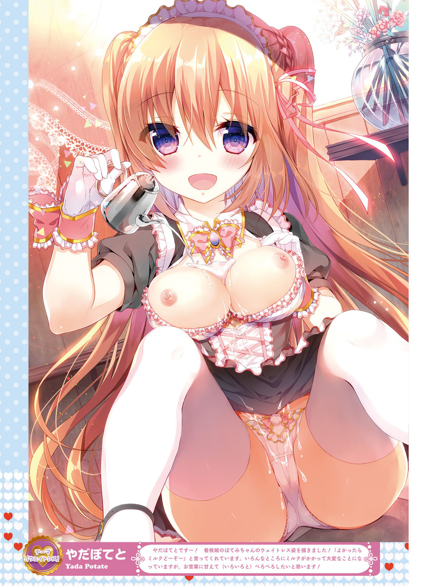 :d blonde_hair breasts cameltoe cleavage eyebrows_visible_through_hair gloves hair_between_eyes hair_ribbon headdress highres holding indoors long_hair looking_at_viewer maid_headdress medium_breasts nipples open_mouth original panties pink_ribbon purple_eyes ribbon sitting smile solo thighhighs twintails underwear very_long_hair white_gloves white_legwear white_panties yadapot