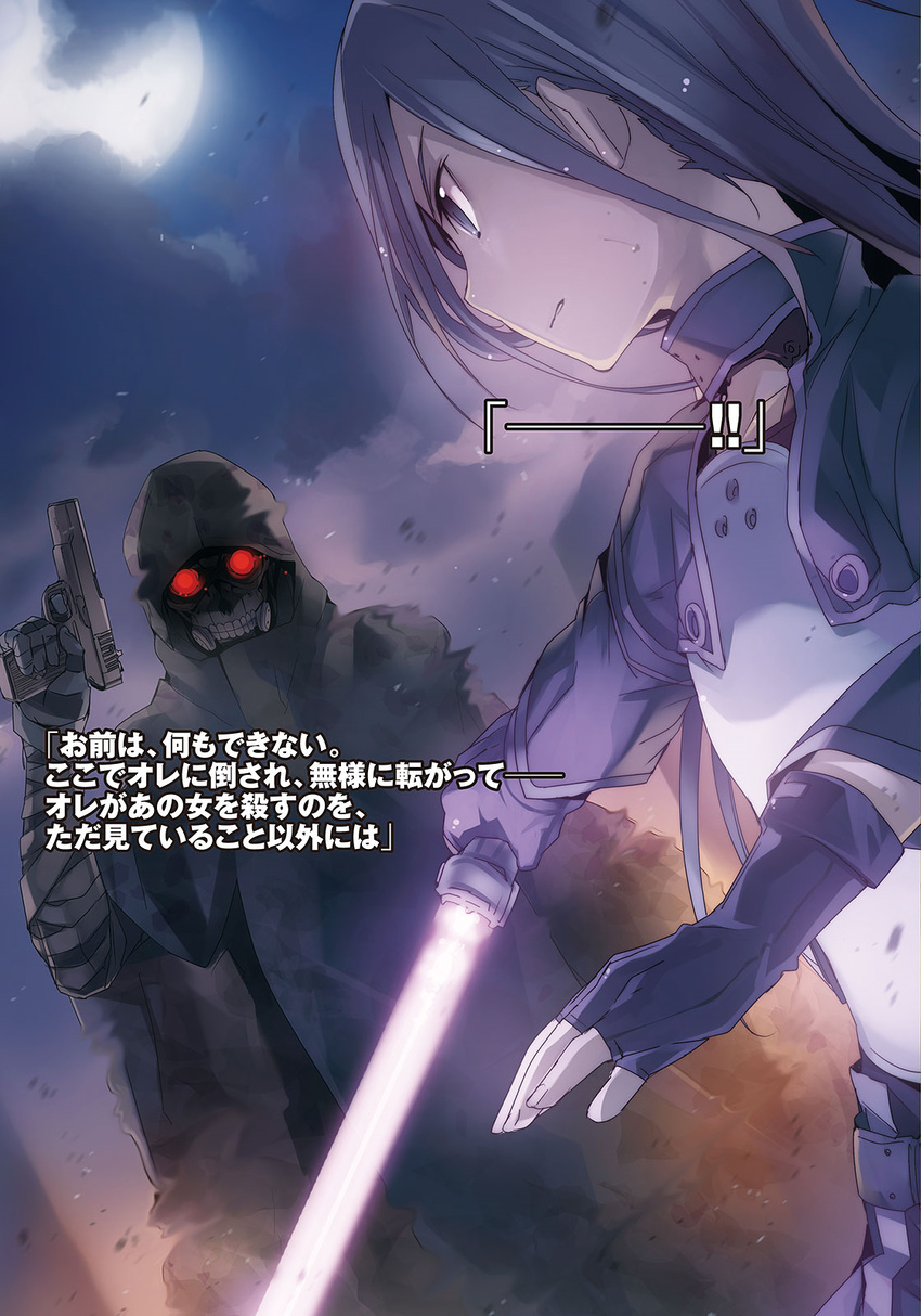 abec androgynous beam_saber black_eyes black_gloves black_hair breastplate death_gun fingerless_gloves full_moon gloves gun highres holding holding_gun holding_sword holding_weapon hood kirito kirito_(sao-ggo) long_hair moon multiple_boys novel_illustration official_art otoko_no_ko outdoors red_eyes sword sword_art_online weapon