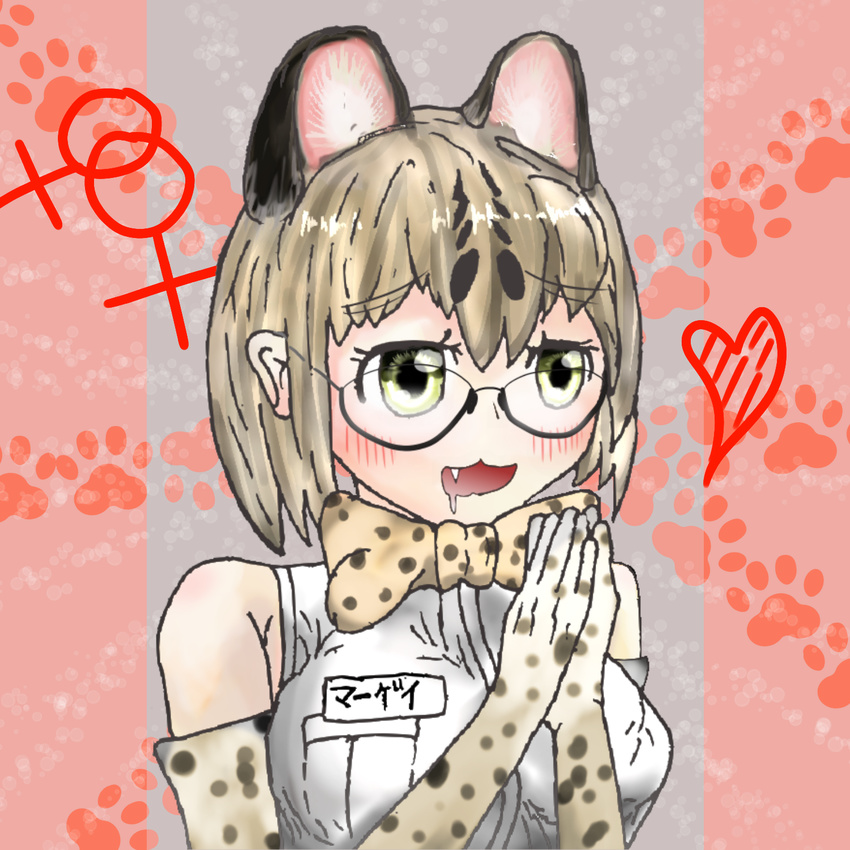 animal_ears bow bowtie cat_ears commentary_request drooling fang glasses gloves green_eyes highres inflaton_no_yu kemono_friends margay_(kemono_friends) name_tag paw_background relationshipping sleeveless solo spotted_hair venus_symbol yurijoshi