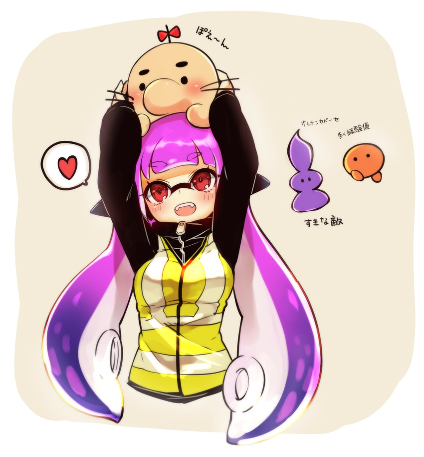arms_up bangs black_shirt commentary_request conomi-c5 cropped_torso doseisan fangs headgear heart highres holding inkling long_hair long_sleeves looking_up mother_(game) mother_2 open_mouth purple_shirt red_eyes shirt simple_background smile solo splatoon_(series) splatoon_1 spoken_heart squidbeak_splatoon standing translation_request vest white_background yellow_vest