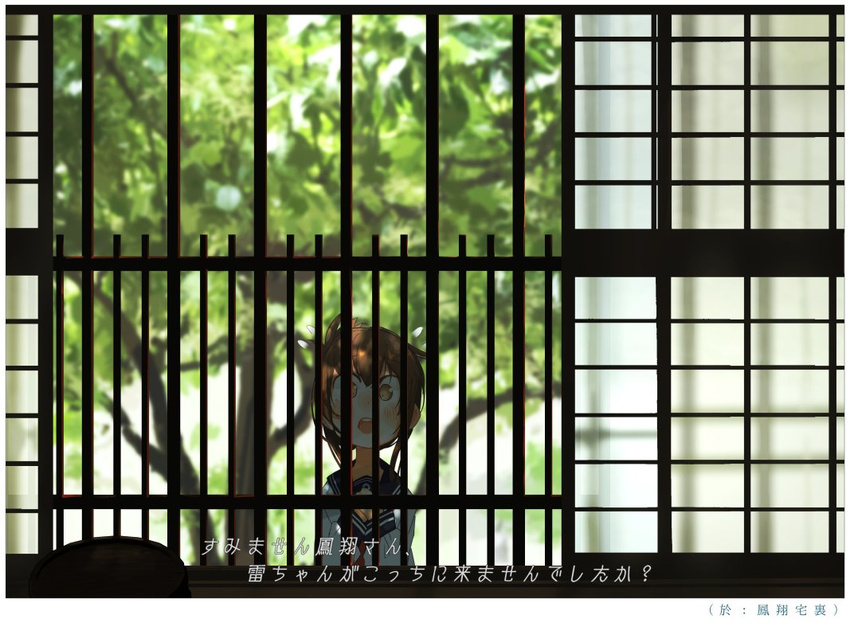 anchor_symbol brown_eyes brown_hair commentary day fence folded_ponytail hands_on_own_chest hands_together inazuma_(kantai_collection) kantai_collection kitsuneno_denpachi long_sleeves looking_at_viewer neckerchief open_mouth outdoors school_uniform serafuku short_hair sidelocks sleeves_past_wrists solo standing sunlight translated tree wall