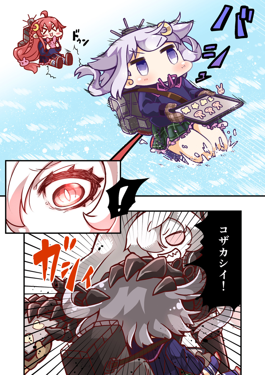 &gt;_&lt; :3 :d ahoge baking_sheet blue_eyes bunny bunny_hair_ornament closed_eyes comic crescent crescent_hair_ornament gauntlets hair_ornament hamakaze_(kantai_collection) highres kantai_collection long_hair machinery mittens multiple_girls open_mouth plaid plaid_skirt pleated_skirt red_eyes red_hair school_uniform serafuku shinkaisei-kan short_hair short_hair_with_long_locks silver_hair skirt smile southern_ocean_oni tanaka_kusao translated turret uzuki_(kantai_collection) valentine white_hair white_skin x3 xd yayoi_(kantai_collection)