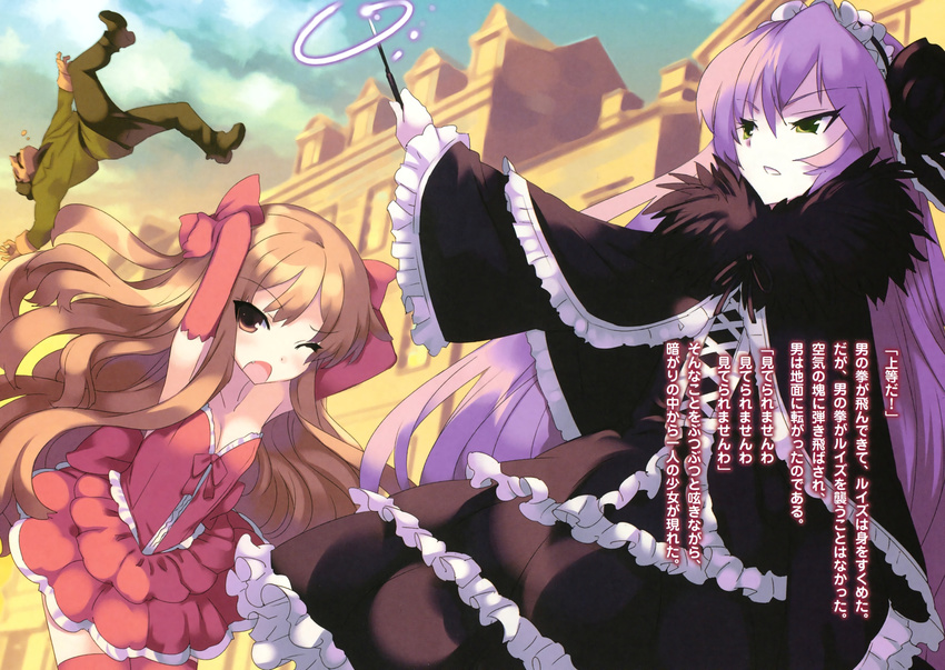 2girls black_dress breasts brown_eyes brown_hair character_request cleavage collarbone day dress elbow_gloves gloves gothic_lolita green_eyes highres holding lolita_fashion long_hair louise_francoise_le_blanc_de_la_valliere magic multiple_girls novel_illustration official_art open_mouth outdoors purple_hair red_dress red_gloves red_legwear small_breasts thighhighs usatsuka_eiji zero_no_tsukaima