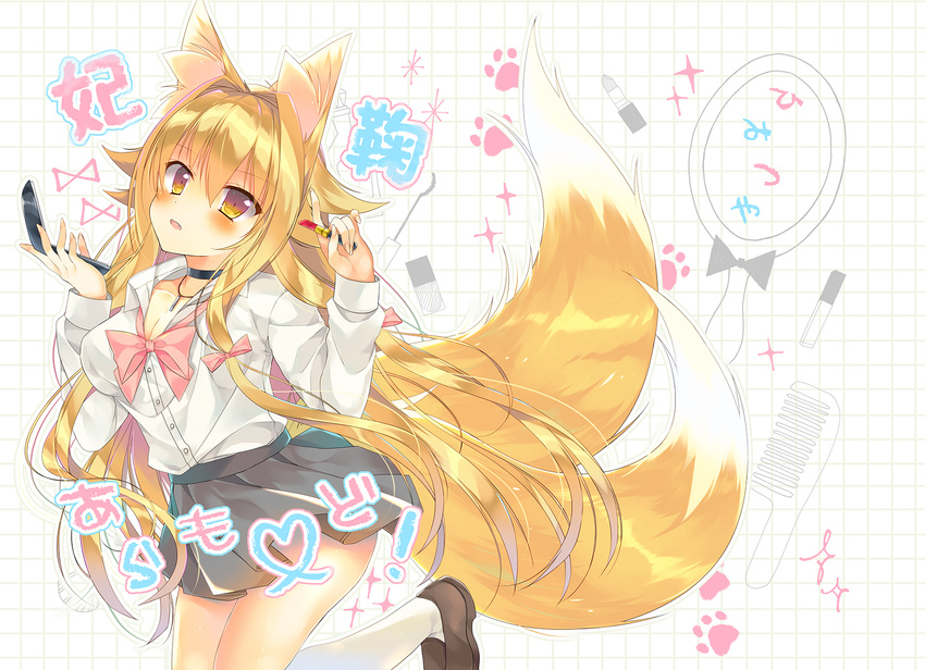 animal_ears black_choker blonde_hair blush breasts choker cleavage fox_ears fox_tail highres large_breasts lipstick long_hair looking_at_viewer makeup monaka_natsume multiple_tails original school_uniform solo tail yellow_eyes
