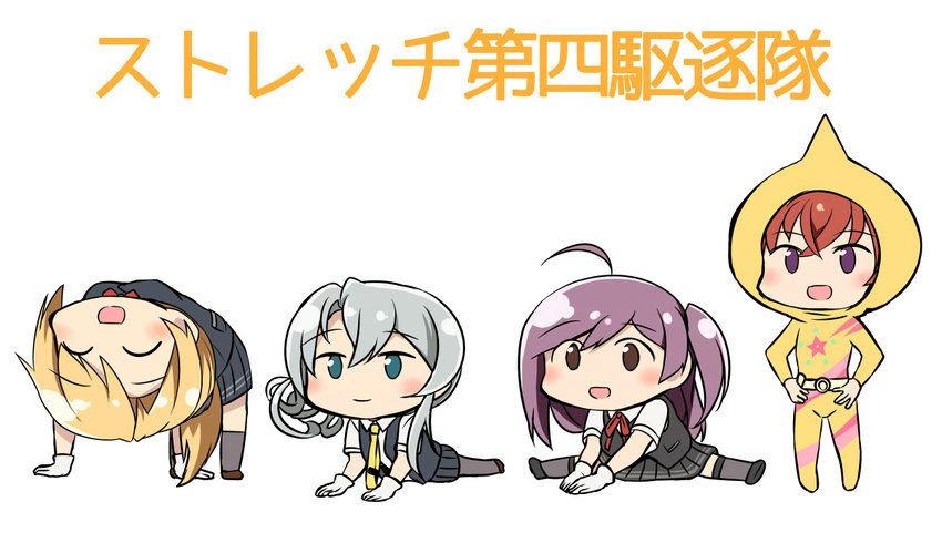 :d ^_^ arashi_(kantai_collection) asymmetrical_hair blonde_hair brown_eyes brown_hair character_request chibi closed_eyes commentary_request copyright_request gloves hagikaze_(kantai_collection) kamelie kantai_collection long_hair looking_at_viewer maikaze_(kantai_collection) multiple_girls nippon_housou_kyoukai nowaki_(kantai_collection) open_mouth pleated_skirt purple_eyes purple_hair school_uniform short_hair silver_eyes silver_hair simple_background skirt smile stretchman translated white_background white_gloves