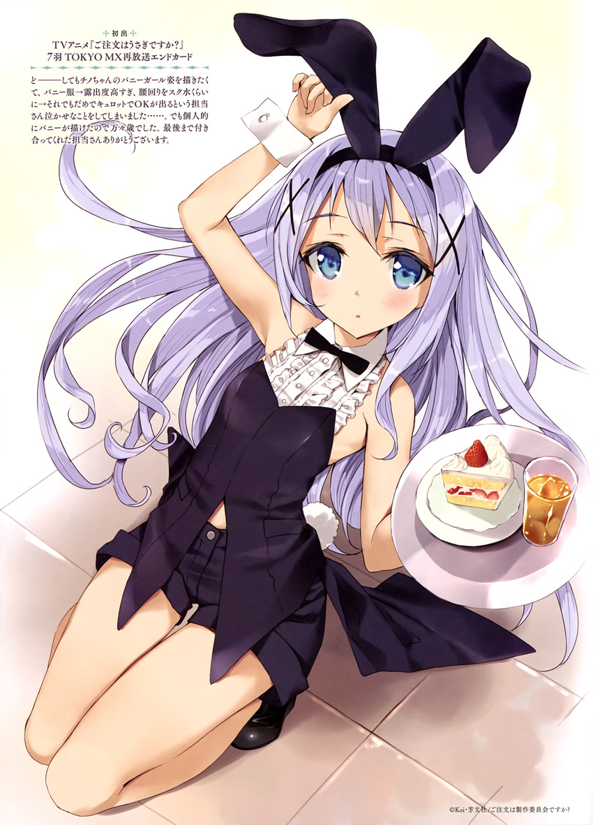 :o absurdres animal_ears arm_up armpits bare_arms bare_shoulders black_bow black_footwear black_hairband black_neckwear black_shorts blue_eyes blue_hair blush bow bowtie bunny_ears bunny_tail buttons cake center_frills cream cup drinking_glass fake_animal_ears fake_tail food from_above fruit full_body gochuumon_wa_usagi_desu_ka? hair_ornament hairband highres holding holding_tray iced_tea kafuu_chino kneeling legs_together long_hair looking_at_viewer looking_up no_socks parted_lips scan shoes shorts sleeveless solo strawberry tail tareme thigh_gap tile_floor tiles translation_request tray tsurusaki_takahiro very_long_hair wrist_cuffs x_hair_ornament