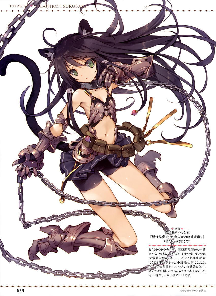 absurdres animal_ears armor armored_boots artist_name bike_shorts black_hair black_skirt boots breasts cat_ears chain cleavage collar collarbone eyebrows_visible_through_hair floating_hair full_body gauntlets green_eyes highres isekai_maou_to_shoukan_shoujo_dorei_majutsu long_hair looking_at_viewer metal_collar midriff navel page_number parted_lips pleated_skirt rem_galeu short_shorts shorts shorts_under_skirt skirt small_breasts solo stomach tsurusaki_takahiro very_long_hair