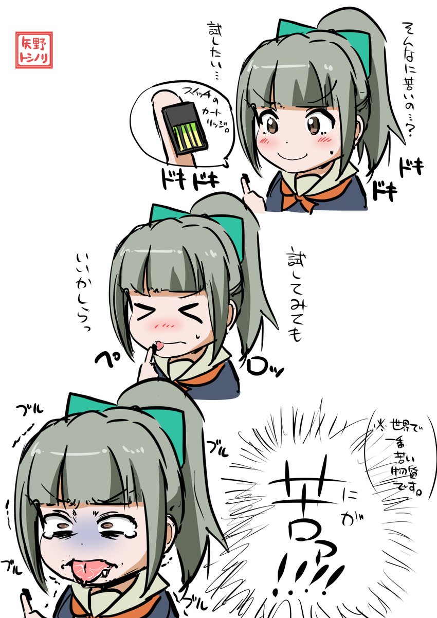 &gt;_&lt; bangs bow brown_eyes chibi closed_eyes comic commentary constricted_pupils disgust folded_ponytail game_cartridge green_hair hair_bow highres kantai_collection licking long_hair neckerchief nintendo_switch ponytail revision school_uniform serafuku short_sleeves sketch smile sweatdrop tongue tongue_out translated trembling turn_pale white_background yano_toshinori yuubari_(kantai_collection)