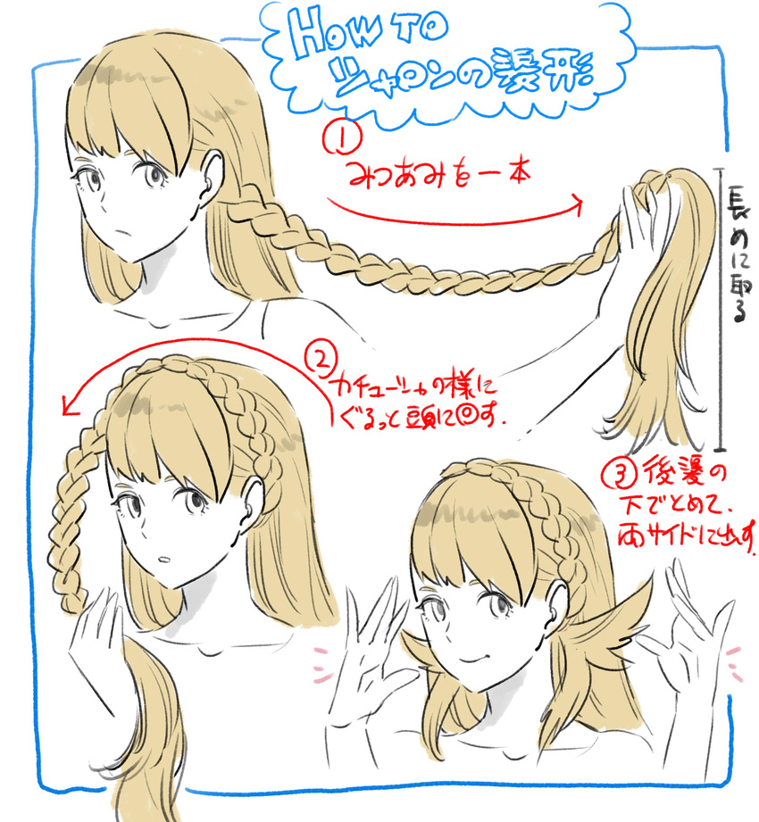 absurdres blonde_hair braid check_translation collarbone commentary_request fire_emblem fire_emblem_heroes highres how_to kozaki_yuusuke long_hair partially_colored portrait sharena text_focus translation_request white_background