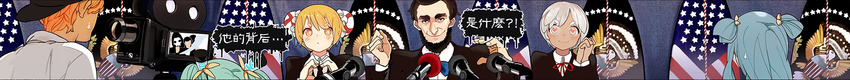 4girls abraham_lincoln acfun acfun_girl american_flag artist_request backwards_hat bald_eagle bangs baseball_cap beard bird black_eyes black_hair black_hat black_neckwear black_suit blonde_hair blue_bow blue_hair blush bow bun_cover camera cameraman character_request chinese closed_mouth collared_shirt death double_bun eagle eyebrows_visible_through_hair facial_hair facing_away formal green_hair hair_between_eyes hair_ribbon hands_clasped hands_up hat heart heart-shaped_pupils heart_hands highres long_hair long_image long_sleeves looking_at_another looking_at_viewer microphone multiple_boys multiple_girls neck_ribbon necktie orange_hair original out_of_frame own_hands_together red_ribbon ribbon shirt short_eyebrows short_hair smile speech_bubble suit sweatdrop swept_bangs symbol-shaped_pupils thick_eyebrows translated two_side_up upper_body video_camera white_hair white_shirt wide_image yellow_eyes