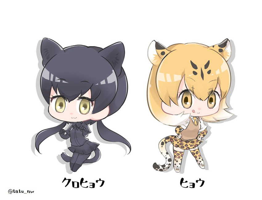 :3 :q animal_ears animal_print beige_vest black_footwear black_hair black_legwear black_leopard_(kemono_friends) black_ribbon black_shirt black_skirt bodystocking brown_ribbon character_name chibi clenched_hands collared_shirt commentary_request eyebrows_visible_through_hair eyelashes eyes_visible_through_hair full_body gradient_hair hair_between_eyes hands_on_hips jpeg_artifacts kemono_friends leopard_(kemono_friends) leopard_ears leopard_print leopard_tail long_hair looking_at_viewer low_twintails multicolored_hair multiple_girls neck_ribbon necktie orange_eyes orange_hair orange_neckwear panther_ears panther_tail paw_pose pleated_skirt ribbon shadow shirt shoe_ribbon short_hair short_sleeves simple_background skirt sleeveless smile standing tail tareme tatsuno_newo thighhighs tongue tongue_out twintails two-tone_hair v-shaped_eyebrows vest white_background white_footwear white_hair white_shirt yellow_eyes zettai_ryouiki