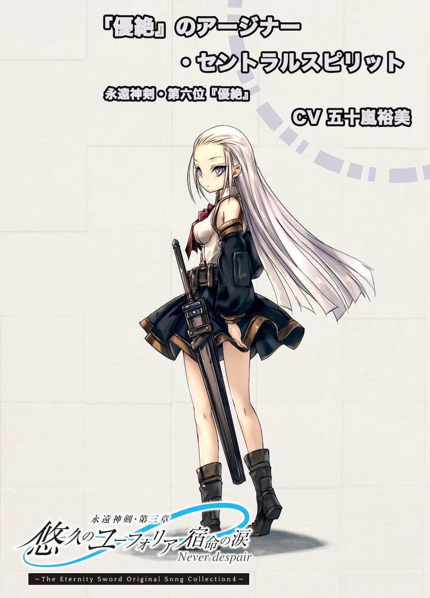 agina_centralspirit belt boots closed_mouth detached_sleeves dress eternity_sword_series expressionless from_behind highres hitomaru kneepits long_hair looking_back official_art sheath sheathed silver_eyes silver_hair solo sword weapon yuukyuu_no_euphoria