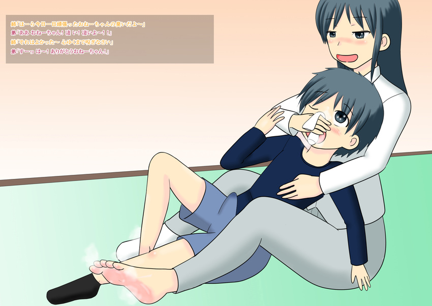 1boy 1girl barefoot blue_eyes blue_hair blush bulge erection feet long_hair manam on_floor open_mouth precum siblings smell smelling socks_removed soles steam toes translated