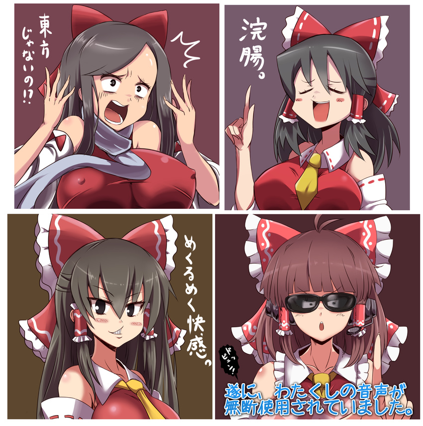 4girls :d antenna_hair ascot bangs bare_shoulders black_hair black_legwear blunt_bangs blush bow breasts brown_hair closed_eyes collarbone commentary_request cookie_(touhou) covered_nipples detached_sleeves enperuto_(yarumi) eyebrows_visible_through_hair hair_between_eyes hair_bow hair_tubes hakurei_reimu hand_up hands_up headset highres index_finger_raised large_breasts long_hair looking_at_viewer multiple_girls multiple_persona noel_(cookie) open_mouth partially_translated real_life red_bow ribbon-trimmed_sleeves ribbon_trim rurima_(cookie) shinonome_(cookie) shiromiya_rei_(cookie) sidelocks smile smirk sunglasses swept_bangs syamu_game touhou translation_request tsurime