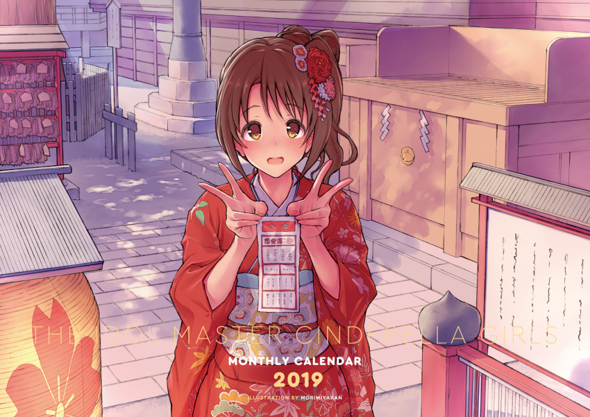 1girl bangs blush brown_eyes brown_hair double_v floral_print flower hair_flower hair_ornament highres idolmaster idolmaster_cinderella_girls japanese_clothes kimono leaf_print long_hair long_sleeves looking_at_viewer morimiya_masayuki obi open_mouth red_kimono sash shimamura_uzuki side_ponytail smile solo v wide_sleeves