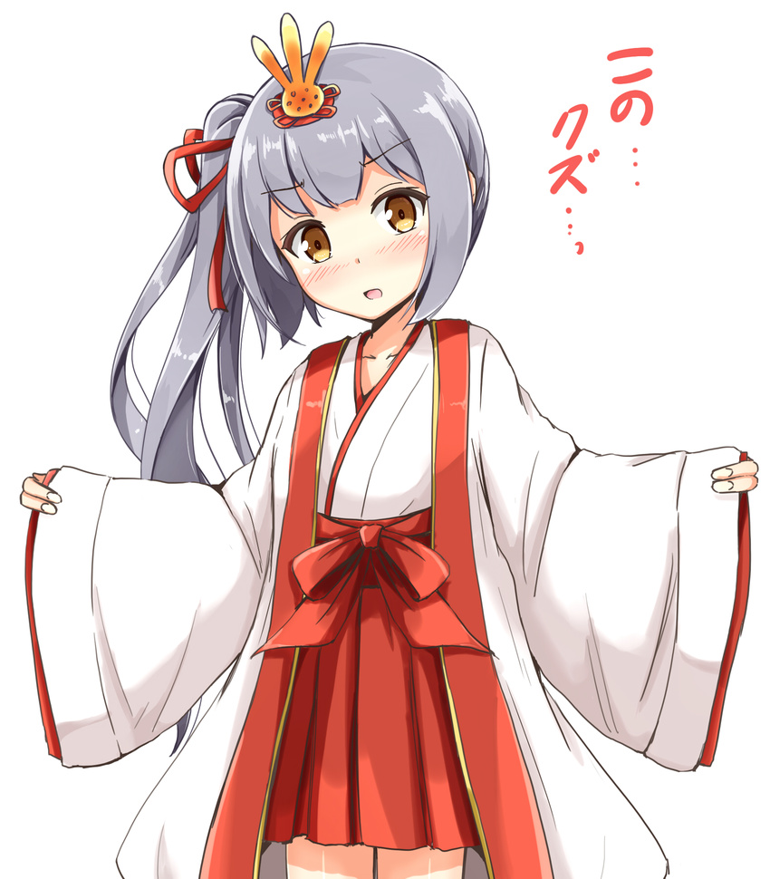 aikawa_ryou alternate_costume blush brown_eyes grey_hair hakama highres hinamatsuri japanese_clothes kantai_collection kasumi_(kantai_collection) long_hair long_sleeves red_hakama saishi side_ponytail simple_background solo translation_request white_background wide_sleeves