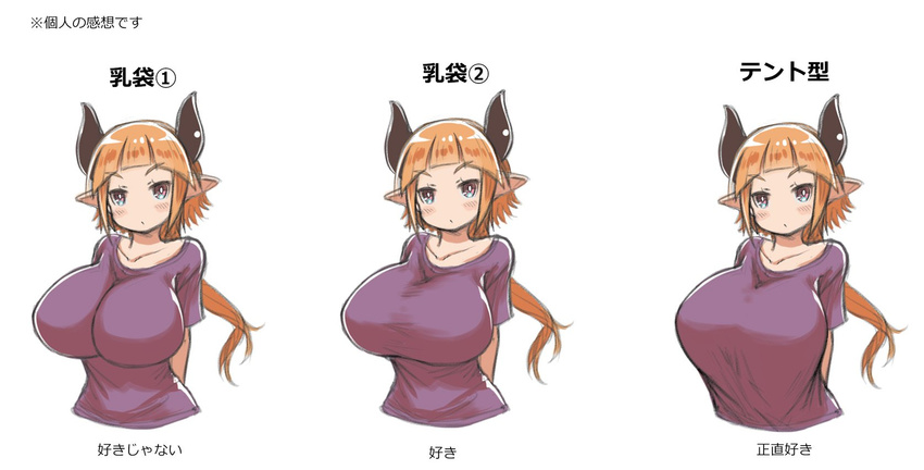 blush_stickers breasts collarbone commentary_request highres horns huge_breasts impossible_clothes loose_clothes loose_shirt mikasayaki original pointy_ears ponytail red_hair shirt taut_clothes taut_shirt translated