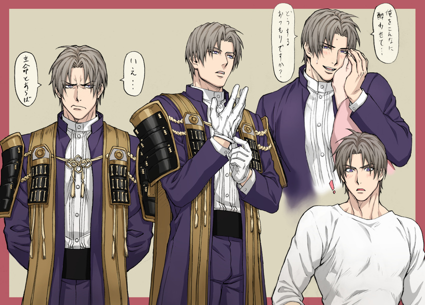 1boy armor arms_behind_back blush brown_hair gloves hand_on_another's_cheek hand_on_another's_face heshikiri_hasebe japanese_armor male_focus open_mouth purple_eyes saniwa_(touken_ranbu) shoulder_armor smile sode solo_focus touken_ranbu translation_request white_gloves yoiko_(hou-kou)