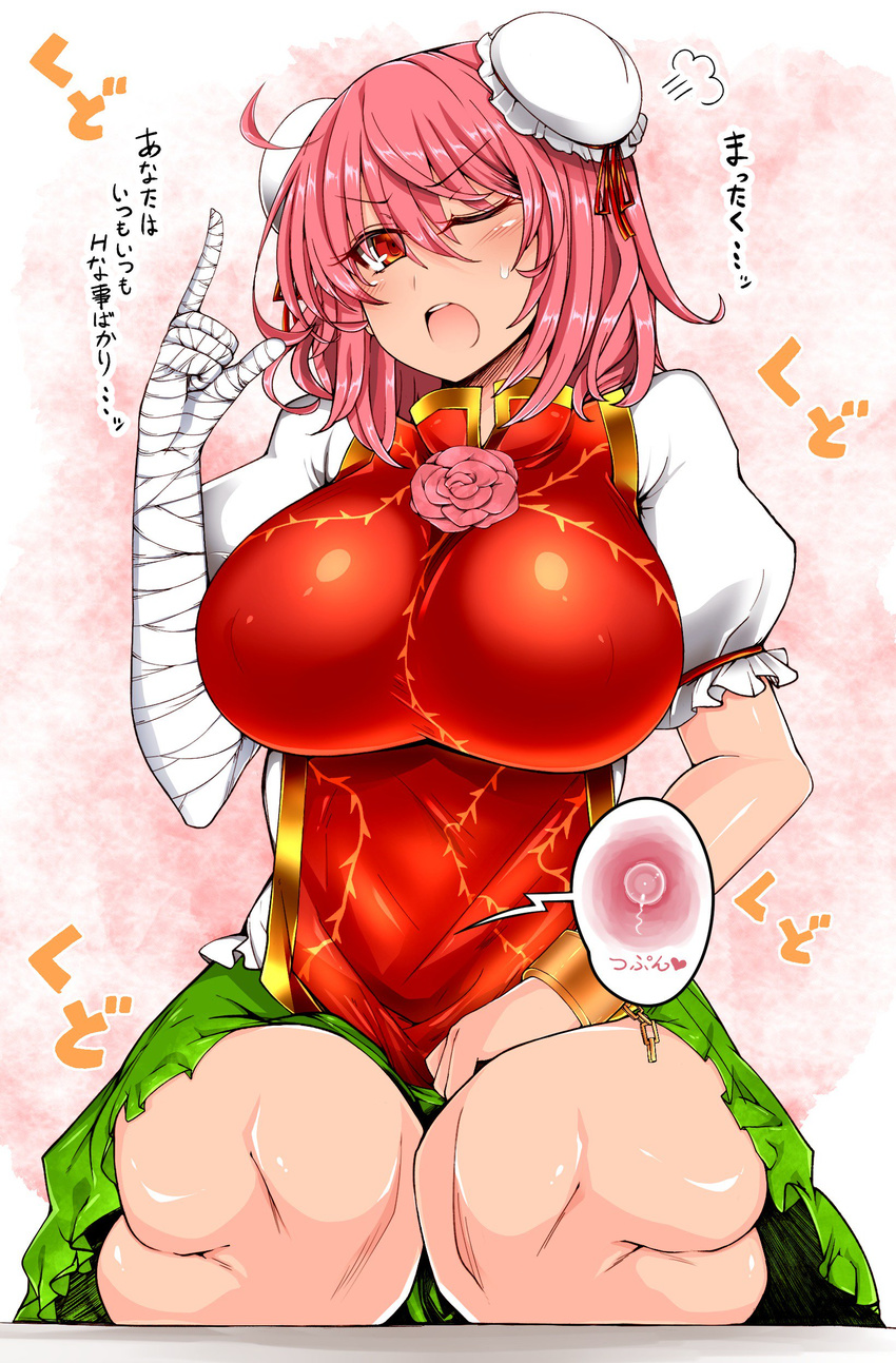 ;o =3 absurdres ahoge bandaged_arm bandages bangs blush breasts bun_cover chain chinese_clothes covered_nipples cuffs double_bun fertilization flower green_skirt highres ibaraki_kasen impregnation index_finger_raised large_breasts looking_at_viewer one_eye_closed open_mouth ovum pink_eyes pink_flower pink_hair pink_rose puffy_short_sleeves puffy_sleeves roki_(hirokix) rose scolding seiza shackles short_sleeves sitting skirt solo sperm_cell sweat tabard touhou translated