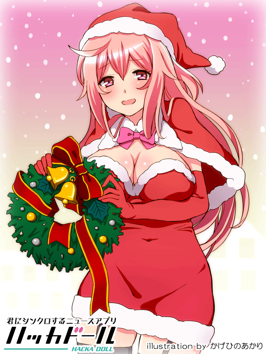 blush breasts capelet christmas cleavage copyright_name dress elbow_gloves fur_trim gloves hacka_doll hacka_doll_2 hat highres kagehino_akari large_breasts long_hair looking_at_viewer open_mouth pink_eyes pink_hair red_dress red_gloves santa_hat smile solo thighhighs
