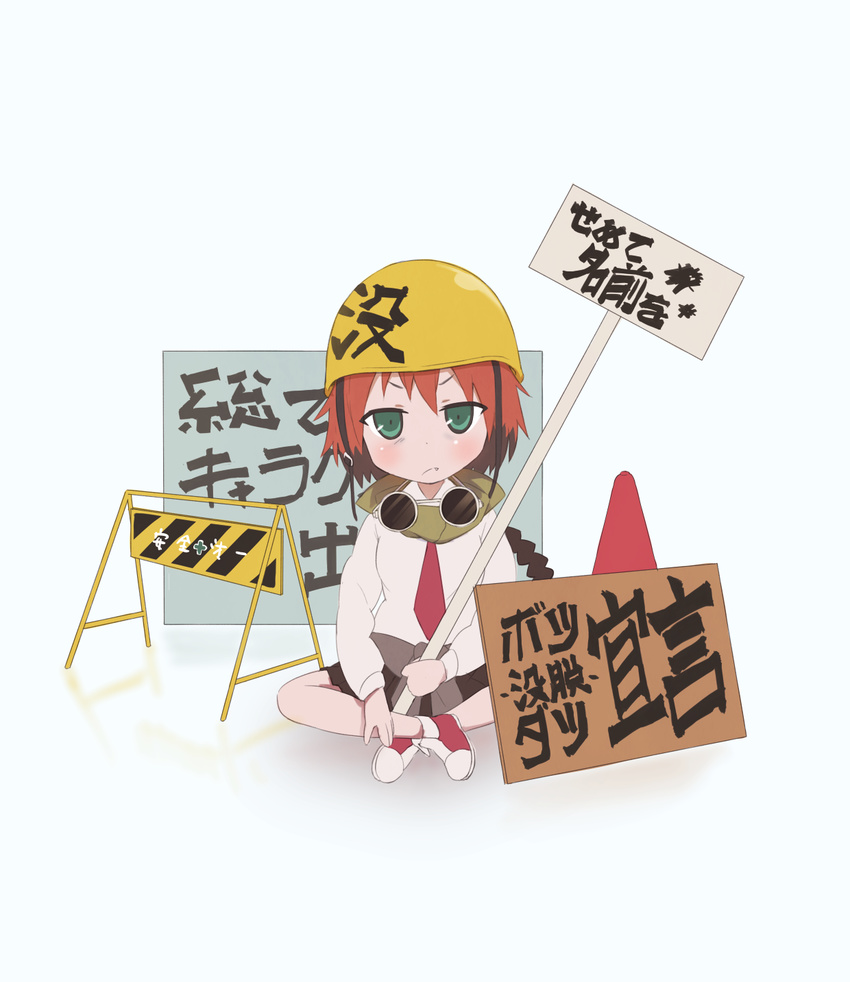 bad_id bad_pixiv_id blush brown_hair clothes_around_waist cone eyebrows_visible_through_hair fang glasses green_eyes helmet highres holding holding_sign jacket_around_waist kill_me_baby long_hair looking_at_viewer mining_helmet multicolored_hair necktie okayparium partially_translated red_hair red_neckwear school_uniform sign sitting solo traffic_cone translation_request unused_character