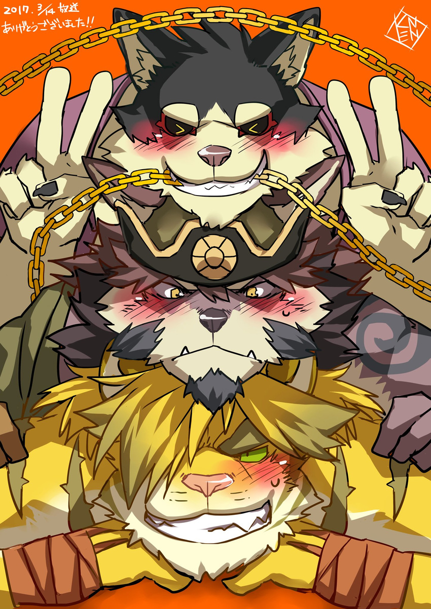 blush canine feline garmr magan male mammal temujin tiger tokyo_afterschool_summoners wolf