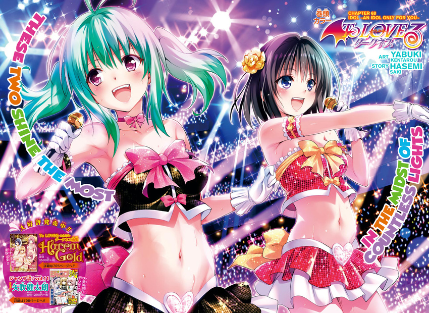 :d arm_strap black_hair black_skirt blue_eyes bow breasts choker cleavage closed_eyes collarbone copyright_name crop_top detached_sleeves floating_hair flower gloves green_hair groin hair_flower hair_ornament heart highres holding holding_microphone kirisaki_kyouko layered_skirt long_hair medium_breasts microphone midriff multiple_girls navel official_art open_mouth outstretched_arm pink_bow pink_ribbon purple_eyes ribbon ribbon_choker run_elsie_jewelria short_hair sidelocks simple_background skirt sleeveless smile standing stomach strapless sweat to_love-ru twintails white_gloves yabuki_kentarou yellow_bow yellow_flower