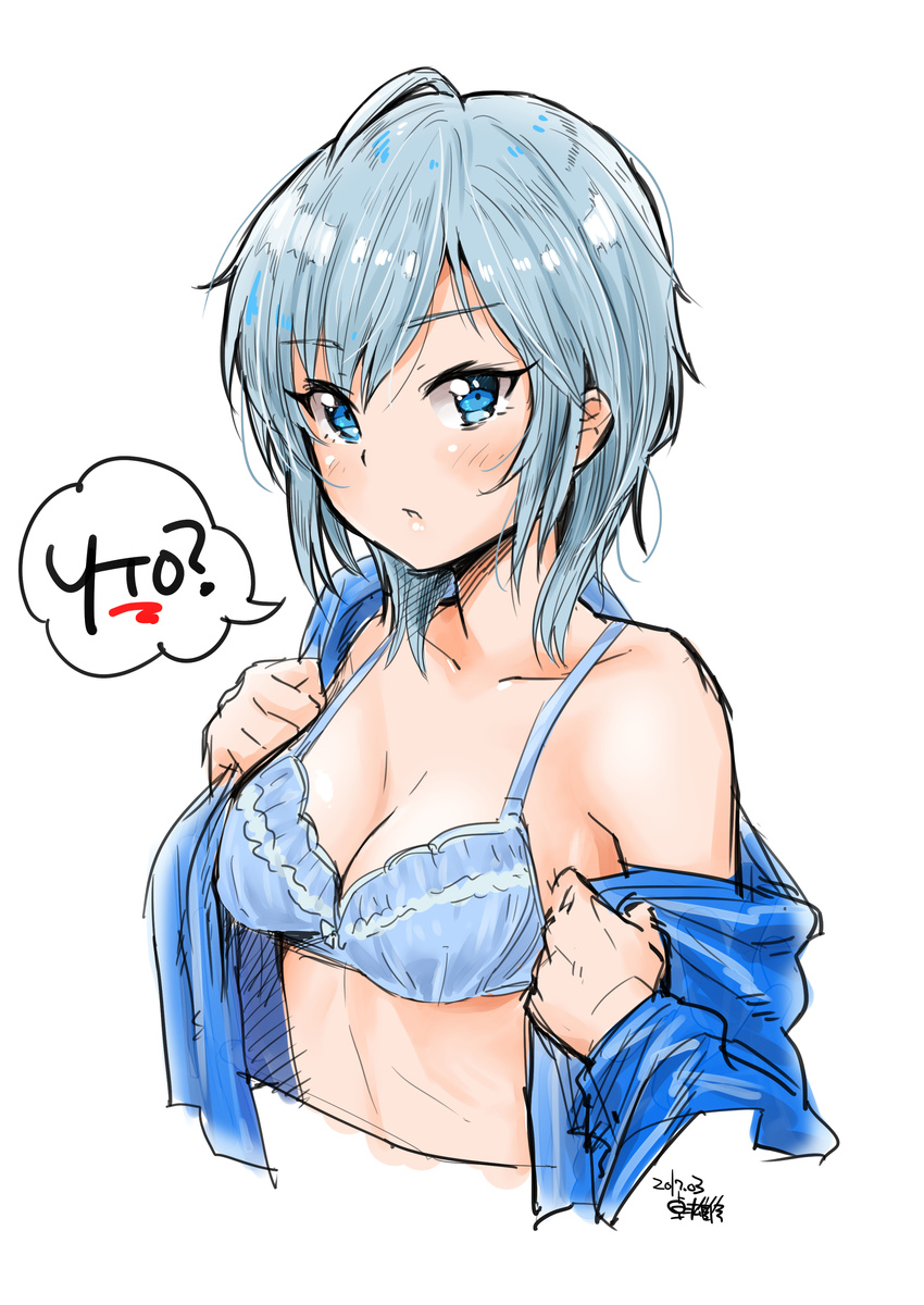 2017 absurdres ahoge anastasia_(idolmaster) bare_shoulders blue_bra blue_eyes blue_hair bra breasts collarbone dated eyebrows_visible_through_hair highres idolmaster idolmaster_cinderella_girls jacket looking_at_viewer medium_breasts off_shoulder open_clothes open_jacket russian shiny shiny_hair short_hair sketch solo speech_bubble takuji_yuusaku underwear undressing upper_body