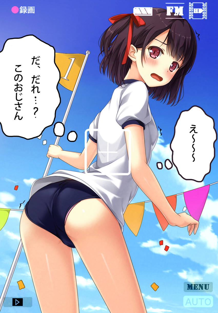arched_back ass bangs black_hair blue_buruma blue_sky blush breasts buruma cloud cloudy_sky confetti day eyebrows_visible_through_hair flag from_behind gym_uniform hair_ribbon highres holding holding_flag lace lace-trimmed_panties looking_at_viewer looking_back one_side_up open_mouth original outdoors panties panties_under_buruma pennant pink_panties purple_eyes red_ribbon ribbon shirt short_hair short_sleeves sky small_breasts solo sports_festival standing string_of_flags taking_picture thighs thought_bubble underwear uzuki_hiro viewfinder wavy_mouth white_shirt