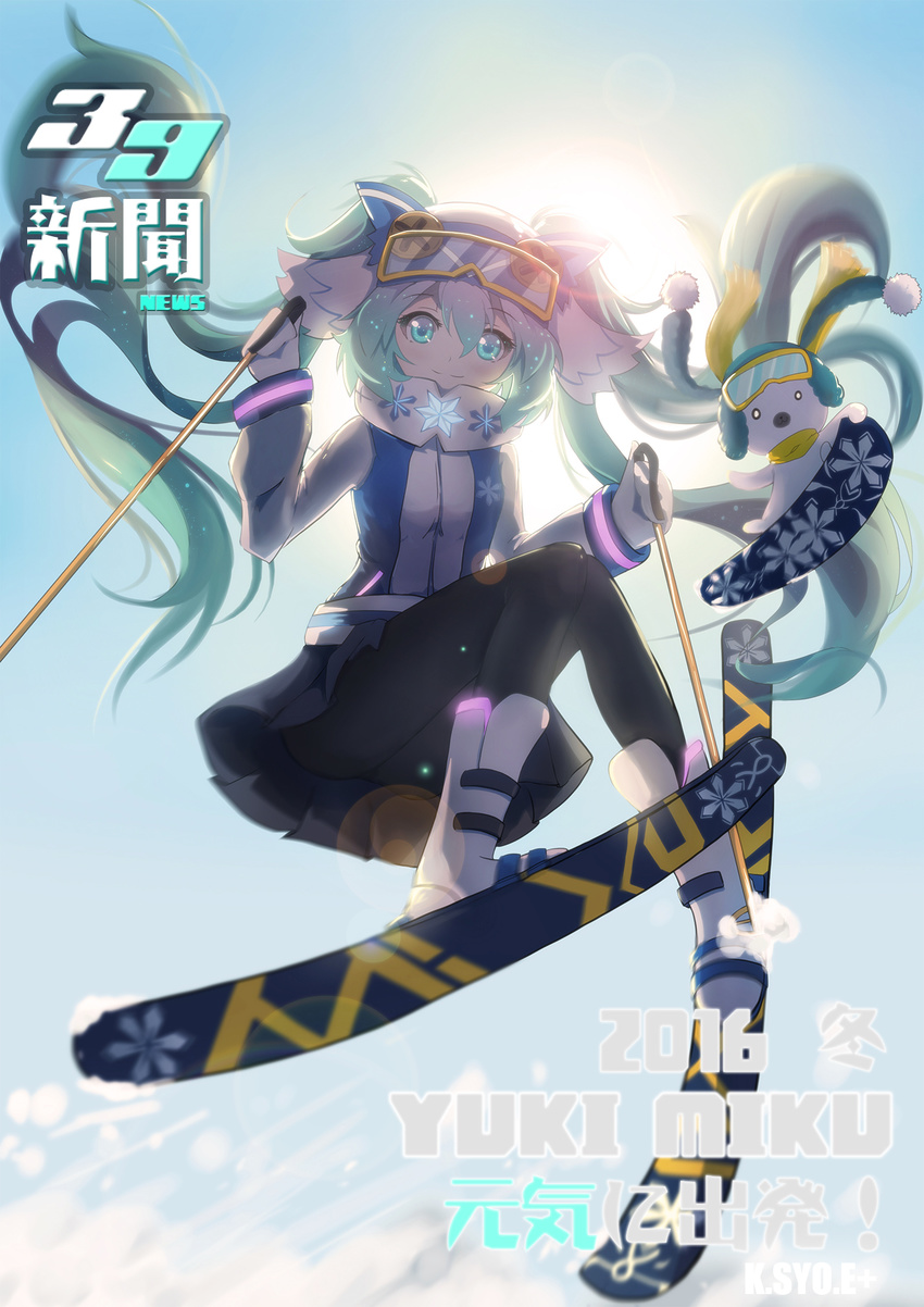 39 aqua_eyes aqua_hair artist_name bunny eyebrows_visible_through_hair gloves goggles goggles_on_head hair_between_eyes hatsune_miku highres k.syo.e+ long_hair looking_at_viewer ski_boots ski_gear ski_goggles skirt skis smile snow snowboard twintails vocaloid winter_clothes yuki_ga_tokeru_mae_ni_(vocaloid) yuki_miku yukine_(vocaloid)